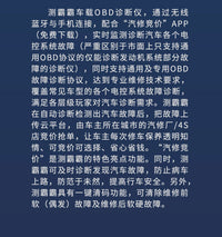 汽车obd诊断仪abs安全气囊诊断消除发动机故障变速箱故障obd