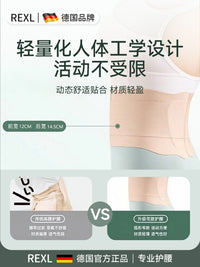 Ultra-Thin Back Support Belt