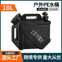 10L PE Outdoor Water Bucket with Faucet
