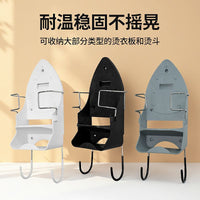 Heat-Resistant PBT Plastic Double Hook for Iron and Towel Storage, Foldable Design
