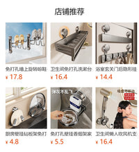 免打孔壁挂摄像头墙上收纳架家用壁挂监控支架强力真空吸盘置物架