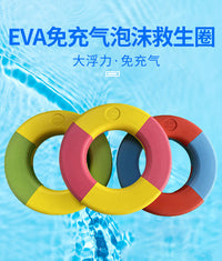 游泳圈成人加厚免充气实心泡沫救生圈EVA材质 船用大人高浮力泳圈