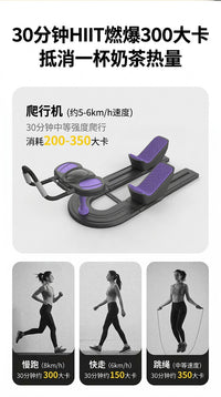 Home Crawling Machine for Core Training and Rehabilitation - ABS Material