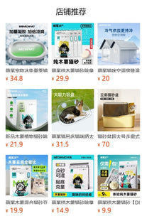 宠物冰垫狗狗猫咪凉垫沙发狗床猫窝窝降温冰晶盒Pro+技术宠物空调