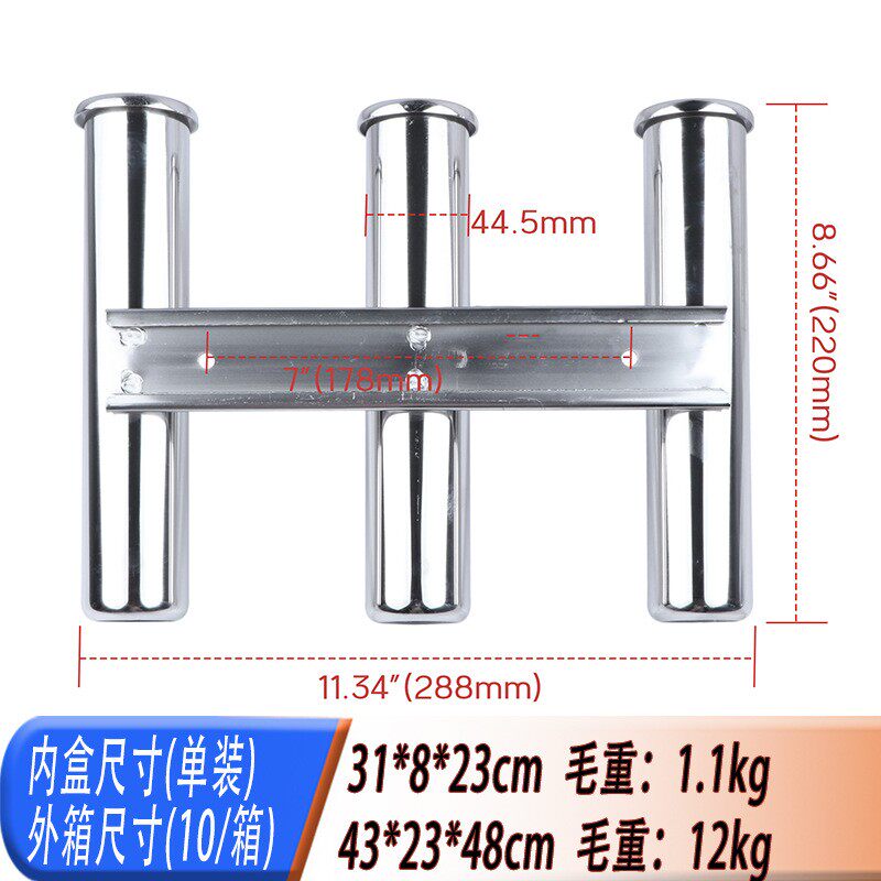 3 Tube