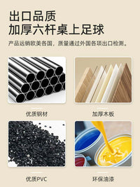儿童桌上足球机桌面双人对战台桌游桌式冰球玩具男孩3-12益智礼物