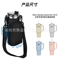 Stanley Handle Cup Strap Bag, Water Bottle Holder, Insulated Cup Sleeve