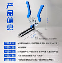 M-Nail Pliers