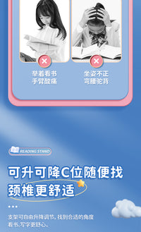 升降阅读架儿童读书支架多功能桌面阅读书架加重小学生看书支架看书架桌面书立架阅读架书本支架折叠读书架 【2个更优惠】莫兰迪蓝+粉 送贴纸