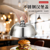 6.4inch西餐盖不锈钢汉堡盖 西餐牛排铁板烧盖食品级圆顶锅盖跨境