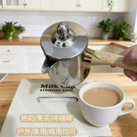 跨境不锈钢鹰嘴拉花杯咖啡奶泡打奶拉花缸花式防溢带盖长木柄奶杯