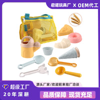严选儿童沙滩玩具麦秆水壶套装挖沙工具浇花种花户外玩具斜挎包