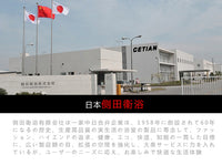日本侧田全自动方形智能马桶盖家用坐便洁身器即热式适配杜拉维特 D型—遥控款