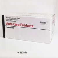 汽车发动机燃烧室泡沫清洗机气缸活塞积碳清除除碳清洗剂去污设备