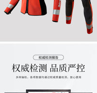 水域救援装备湿式服 3MM分体潜水服反光安全水下保暖消防用品防寒