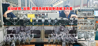 YIHUA Automatic Solder Feeding Soldering Station Anti-static Lead-free Soldering Machine