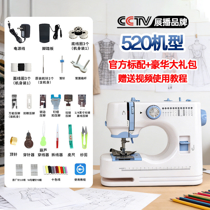 Overlock SET