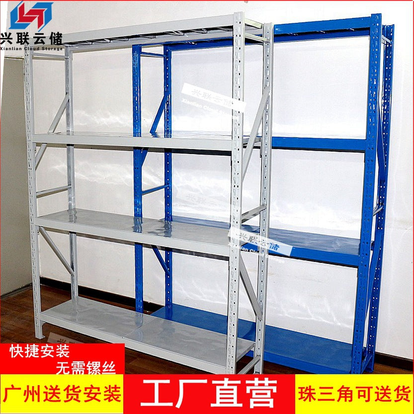 Light Duty Warehouse Storage Shelving Unit Adjustable Metal Rack