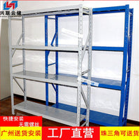 Light Duty Warehouse Storage Shelving Unit Adjustable Metal Rack