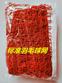 标准简单便携式可移动式 家庭 室 外羽毛球柱 拦网架子 热卖促销