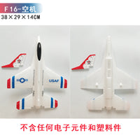 Foam RC Airplane Model Kit for Assembly and Modification