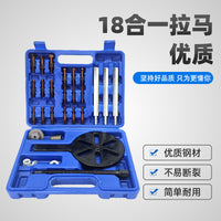 万能拉马轴承拆卸工具三爪内外轴拉码专用收割机拉马取出器多功能