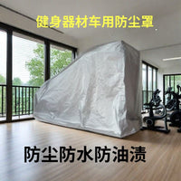批发防晒防雨电动按摩椅套简约户外牛津布全包按摩椅防尘罩