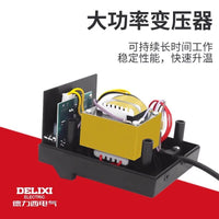 德力西936S电烙铁可调温家用维修焊接工具套装焊锡枪60W恒温焊台