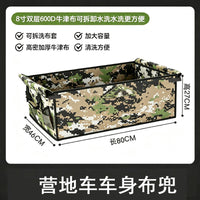 露营车替换布露营车布兜营地车型内袋布套推车内衬袋营地车布兜营