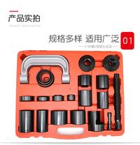 21-Piece Carbon Steel C-Type Ball Joint Remover Set