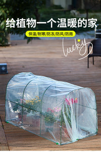 花棚暖房棚阳台光花卉多肉蔬菜家用绿植物温室保温罩遮阳大棚支架 【长150x宽60x高55cm】暖棚（送透光保温膜+压膜扣）
