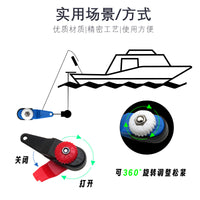 海钓路亚拖钓塑料分水夹释放夹分线器船钓钢丝渔具配件