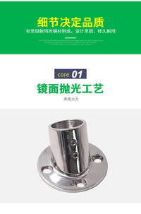 316 Stainless Steel Round Tube Base 90/45 Degree for Awning Railing Handrail Yacht Hardware