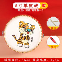 羊皮堂鼓5寸生肖牛皮鼓儿童玩具鼓小鼓6寸腰鼓铜鼓幼儿园打击乐器
