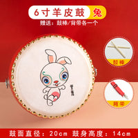 羊皮堂鼓5寸生肖牛皮鼓儿童玩具鼓小鼓6寸腰鼓铜鼓幼儿园打击乐器