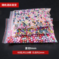 珍珠diy材料装饰小珠子有孔白色手工串珠饰品配件高亮仿珍珠散珠