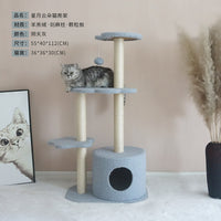猫爬架小型不占地小户型猫架子猫窝猫树一体猫抓柱猫玩具猫咪用品