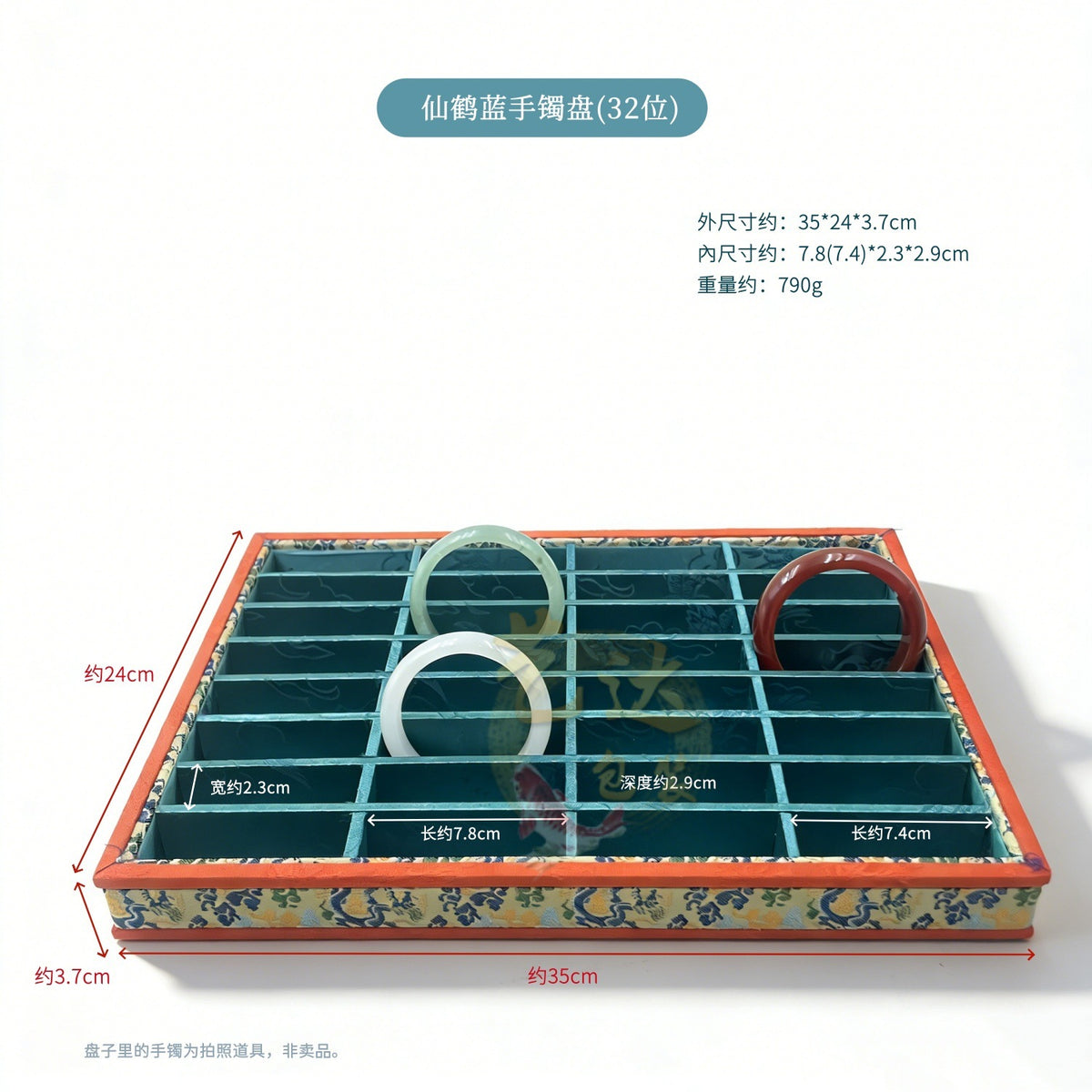 Blue / Bracelet Tray