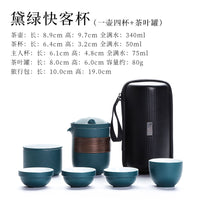 便携式旅行茶具小套装礼品随身户外游功夫泡茶杯器单人露营快客杯