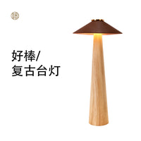 跨境原木复古台灯 简约卧室客厅LED免布线充电台灯床头灯吧台灯