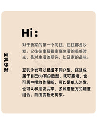北欧豆腐块豆乳模块沙发羊羔绒布艺极简现代复古风小户型组合沙发