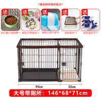 狗笼子小型犬家用室内狗笼中大型犬带厕所狗窝博美宠物围栏狗栅栏