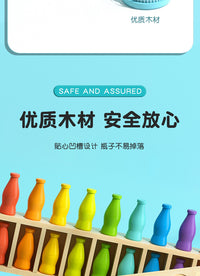 趣味猜瓶子儿童记忆力逻辑思维推理亲子互动创意桌游益智玩具