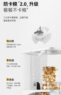 玲珑猫自动喂食器二合一猫咪饮食喂水一体水粮狗狗宠物智能投食机