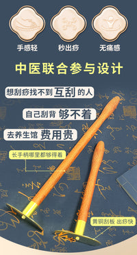 纯黄紫铜长柄太极板全身通用刮痧板自己刮背不求人大腿手刮痧神器