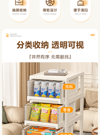 星优抽屉式收纳柜家用客厅玩具零食柜卧室床头柜多层储物柜置物架