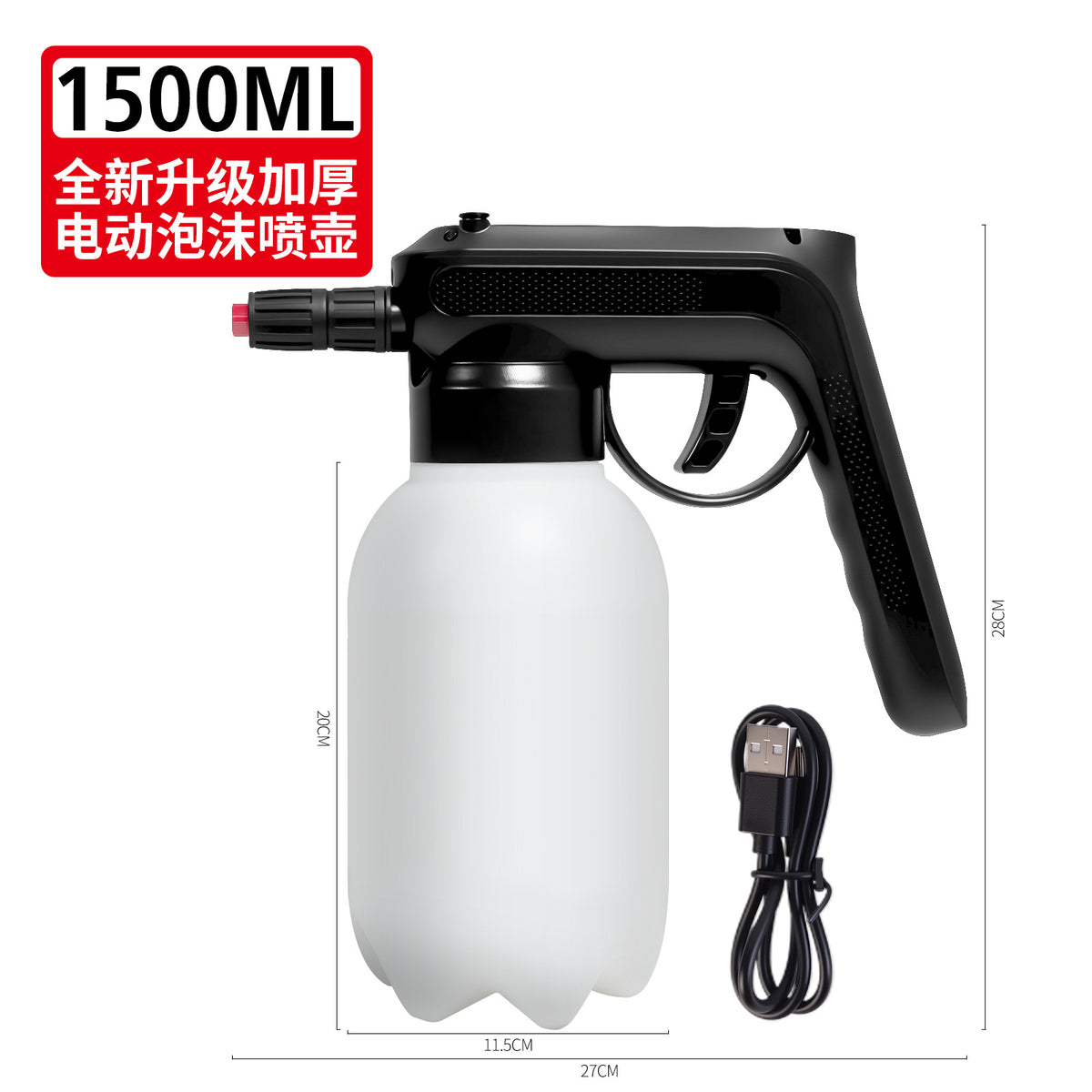 1667 Elec Sprayer