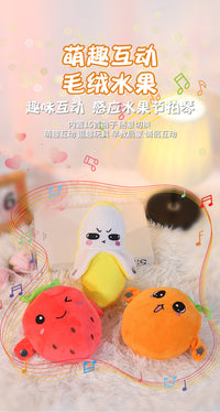 跨境节拍亲子琴罗卜音乐互动玩偶感应草莓香蕉毛绒玩具胡电动玩具
