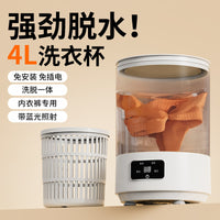 Mini Foldable Automatic Washing Machine 4L with USB Power