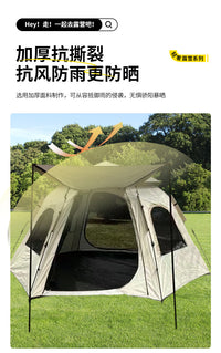 户外帐篷天幕旅行折叠便携防水防蚊防水大空间速开帐篷轻便批发